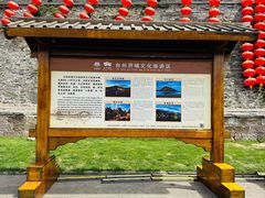 -紫阳古街