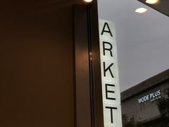 -ARKET CAFÉ(三里屯太古里店)