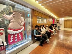 -矢场猪(名古屋站名铁店)