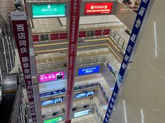 -居然之家家居生活MALL(丽泽店)