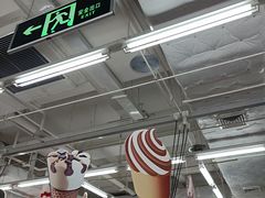 -沃尔玛超市(人民广场店)