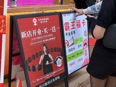 -霸王茶姬(金港国际店)