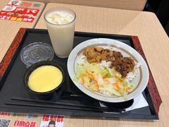 -永和大王(花好园店)
