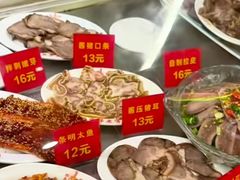 -西塔大冷面(市府大路店)