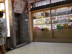 -极乐汇汗蒸会馆(杭州店)