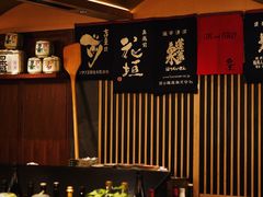 -伊藤ITO(侨福芳草地购物中心店)