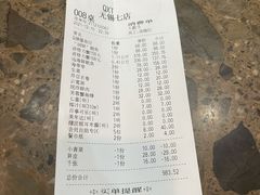 -七欣天香辣蟹火锅(无锡金太湖国际城店)