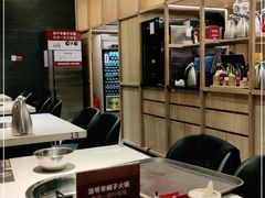 -浩爷羊蝎子火锅(望京店)