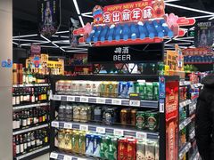 -盒马鲜生(大成店)
