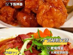 -东江海鲜酒家(艺都分店)