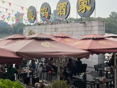 -鹿鸣酒家(越秀店)