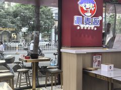 -沁麦源过桥米线(总店)