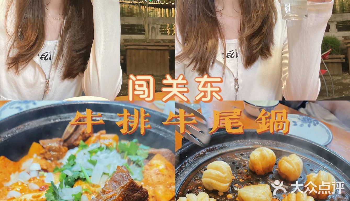 最近超火🔥的牛排牛尾锅，除了油了点真的是太毕了