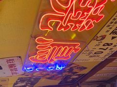 -白石的深夜食堂(济南万象城店)