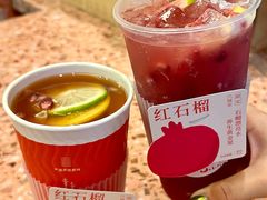 -AunteaCare姨妈热饮(琶洲店)