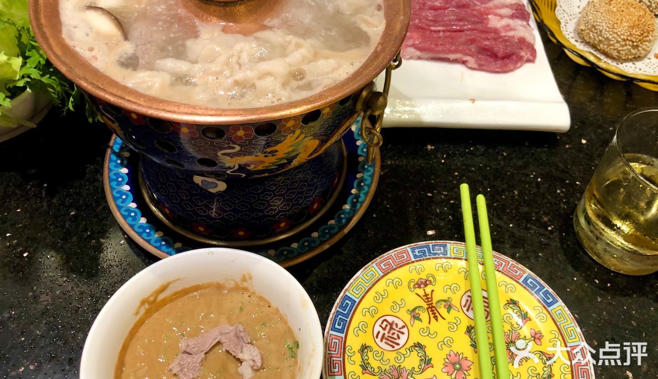 打卡南门涮肉~