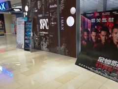 -SFC上影影城(北京大兴龙湖天街IMAX店)