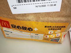 -麦当劳(外高桥DT店)