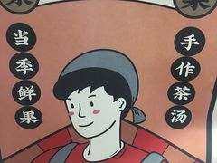 -LELECHA乐乐茶(美罗城店)