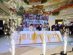 -七彩云南第壹城