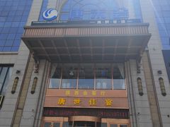-陕西会客厅·宴会厅·唐世佳宴