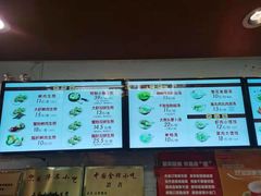 -大壶春生煎(四川中路店)