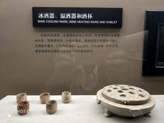 -鸿山遗址博物馆