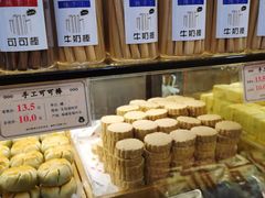 -百饼园(南后街店)