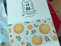 -稻香村(观前街店)