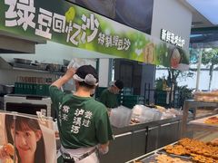 -泸溪河桃酥(西直门凯德店)