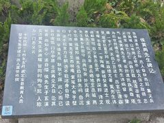 -汇龙潭