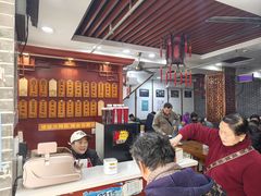 -荣阳楼(山塘街店)