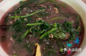 Clear Soup Vegetable Dish