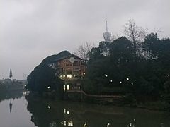 -成都市活水公园