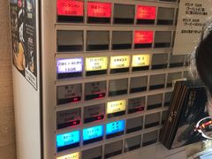 -博多一双(博多駅東本店)