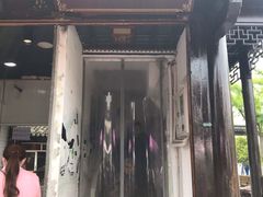 门面-双塔老饭店