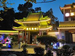 -东江渔村·古典园林·30年粤菜老字号(太和店)