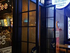 门面-海岩咖啡(茂业天地店)