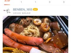 -亞婆井·劲抽面食(铂顿城店)
