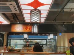 -八合里牛肉火锅(八合里总店)