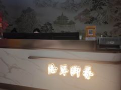 -扬派·扬州搓背馆(运河旗舰店)