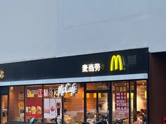 门面-麦当劳(青岛大学店)