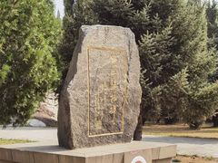 -中华三祖圣地黄帝城遗址文化旅游区