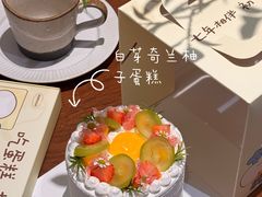 -奈诺甜品·生日蛋糕(古城店)