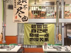 -山野的朋友露营炭火烤肉