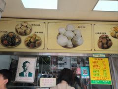 -杜称奇小吃店(西湖道店)