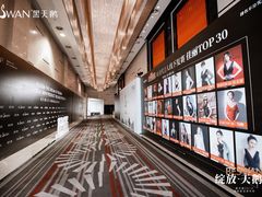 -青岛富力艾美酒店