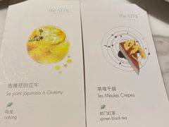 -théATRE 茶聚场(王府中環店)