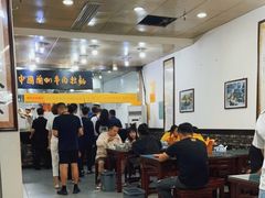 大堂-牛一嘴·兰州牛肉面·大盘鸡(财富中心店)