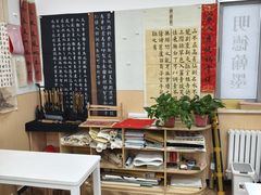 -群艺芳华明德翰墨